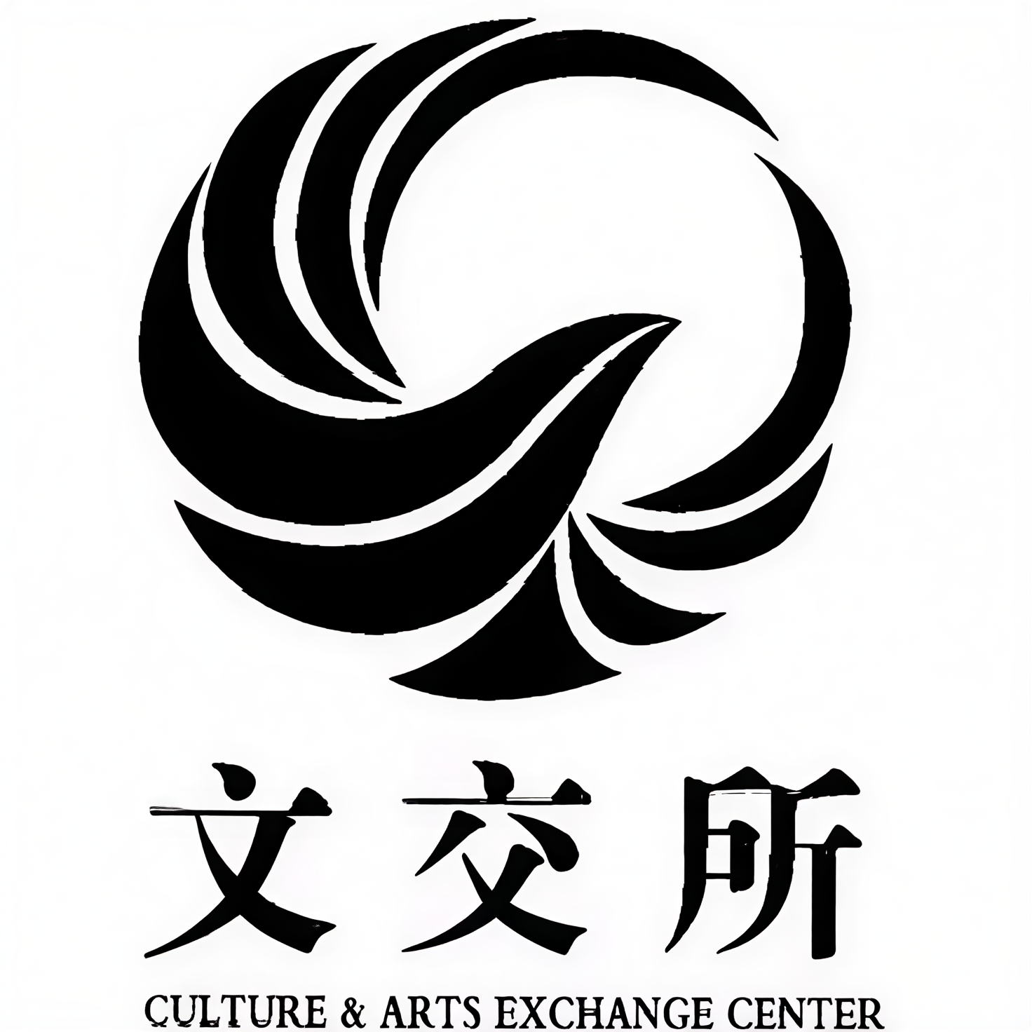 海文民藏logo